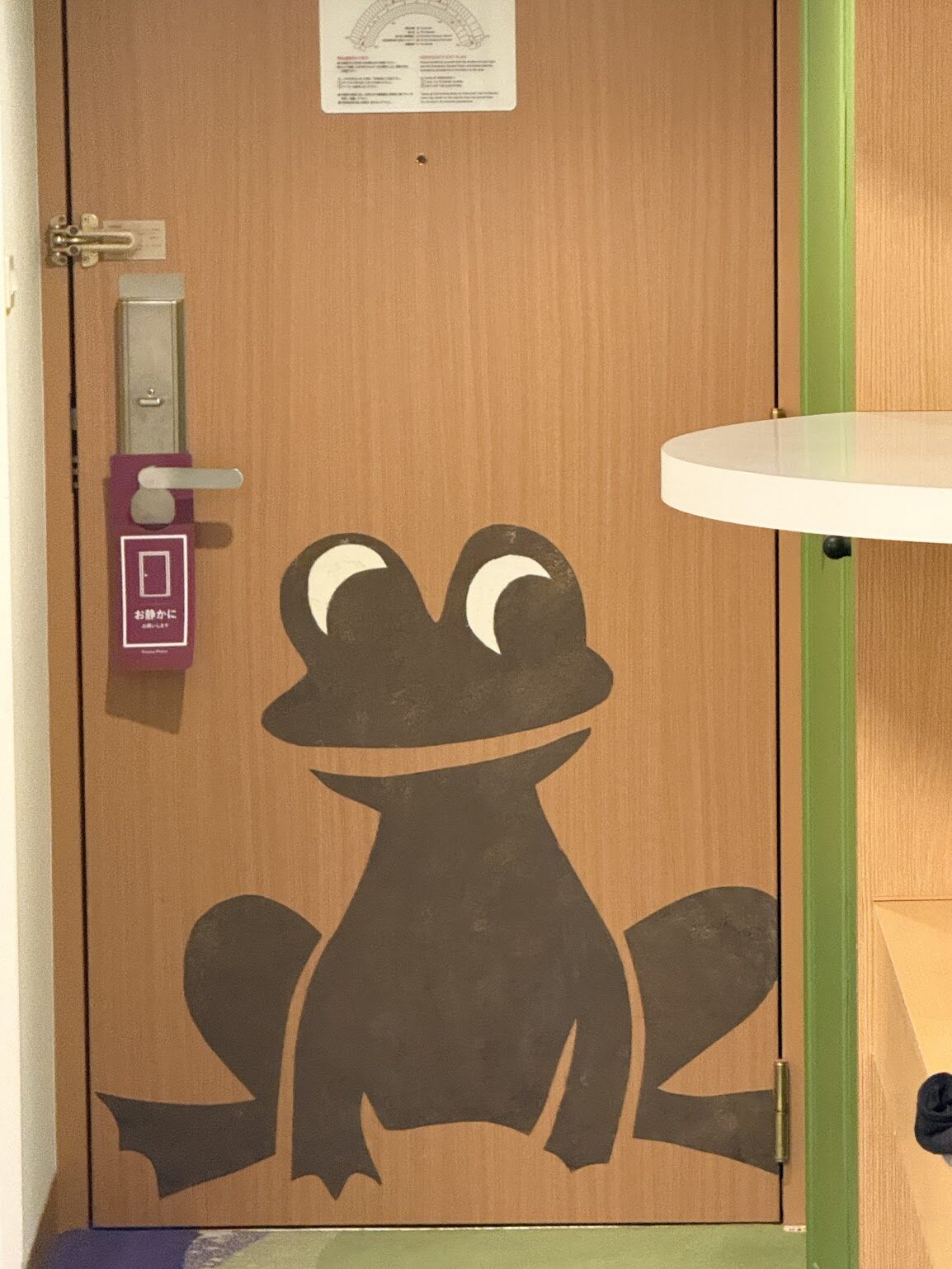 ヒルトン東京ベイ ハッピーマジックルーム カエルのドア