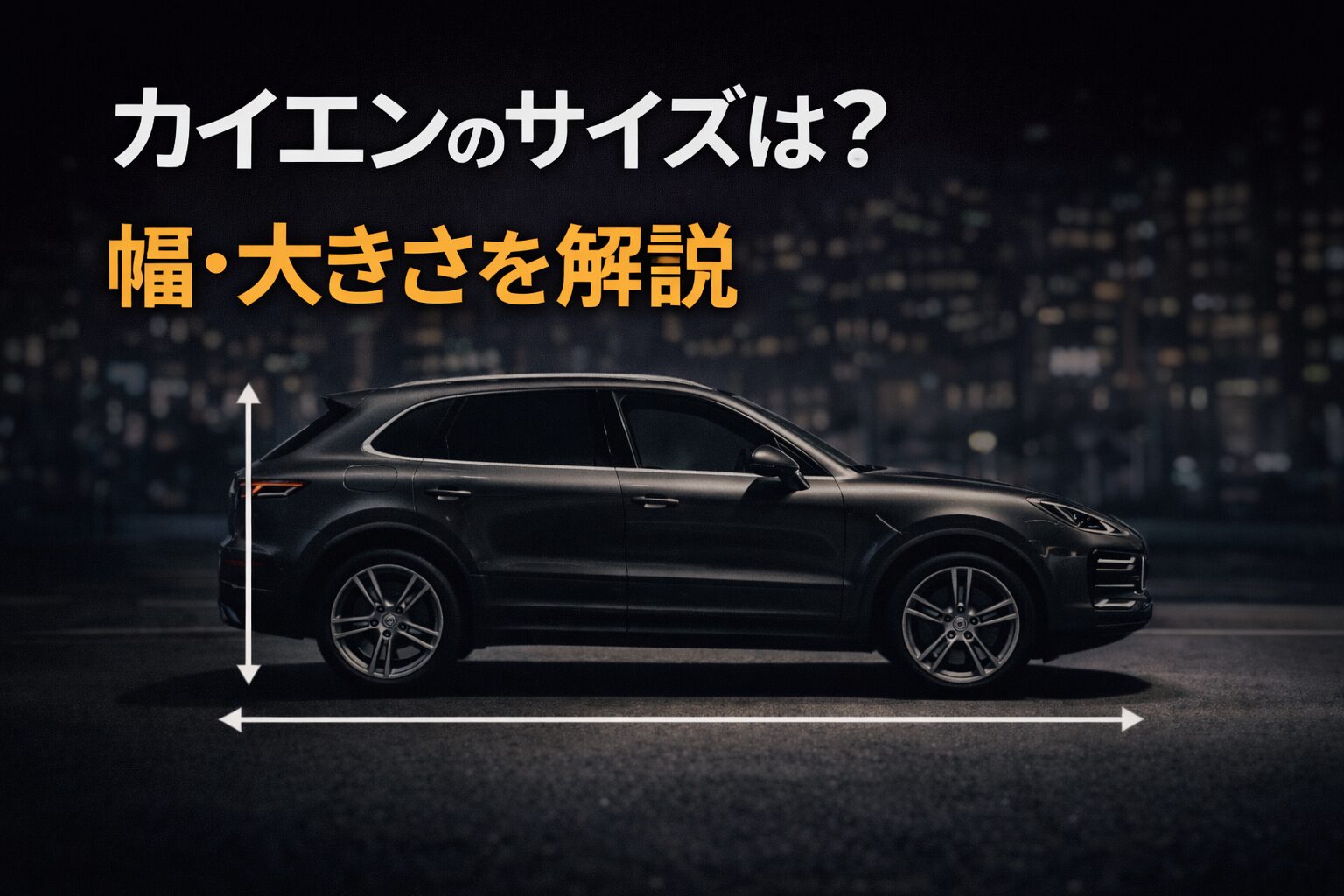 cayenne-size-dimension