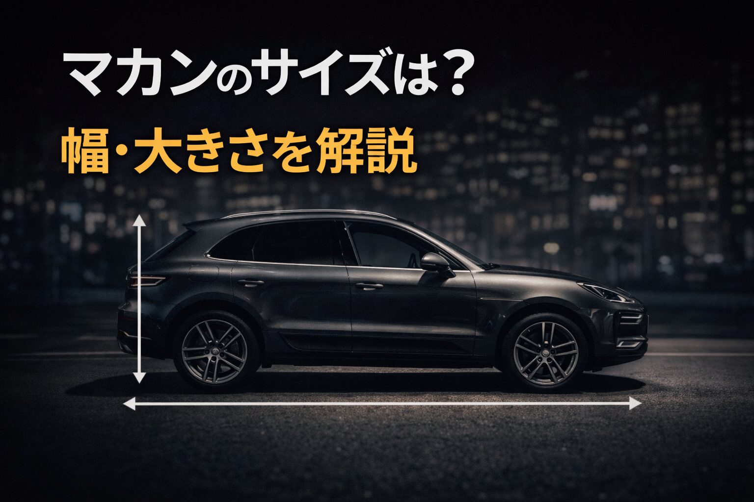 macan-size-dimension