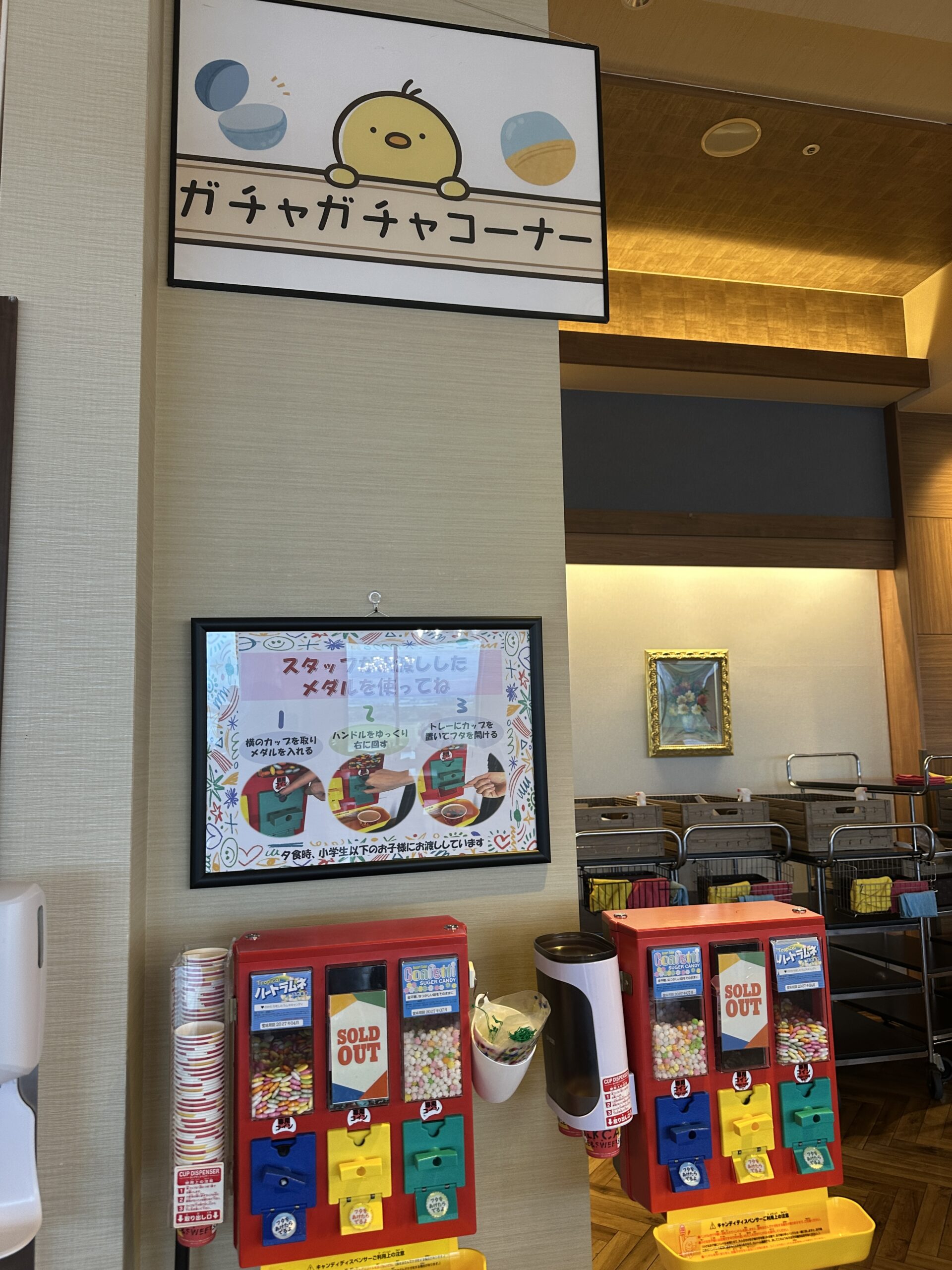 ホテル三日月 富士見亭の夕食バイキングで子どもが楽しめるガチャ