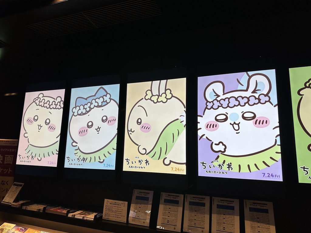 映画ちいかわのちいかわ・ハチワレ・うさぎなどの劇場内キャラクターパネル