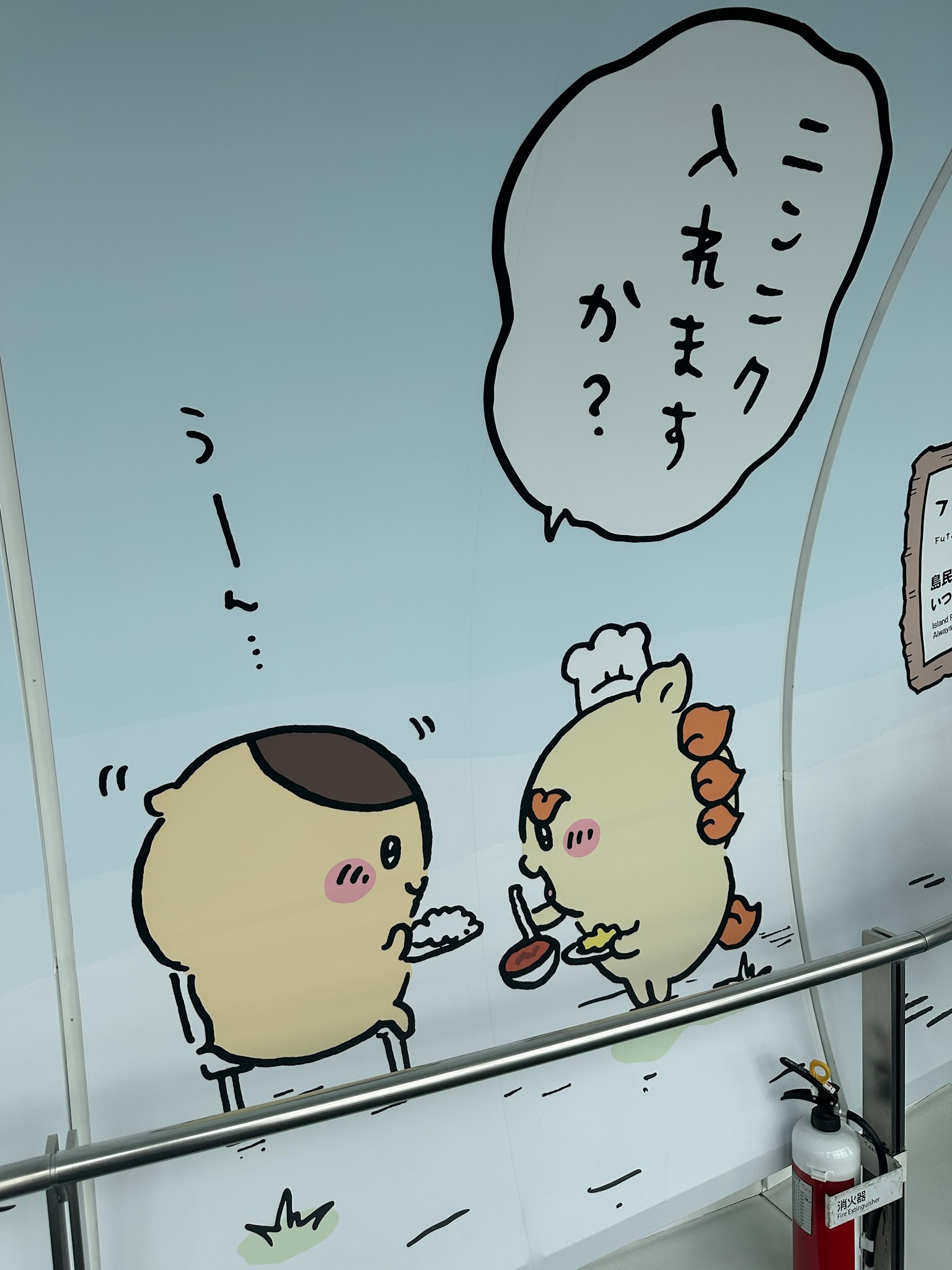 ちいかわの漫画を再現した壁面展示