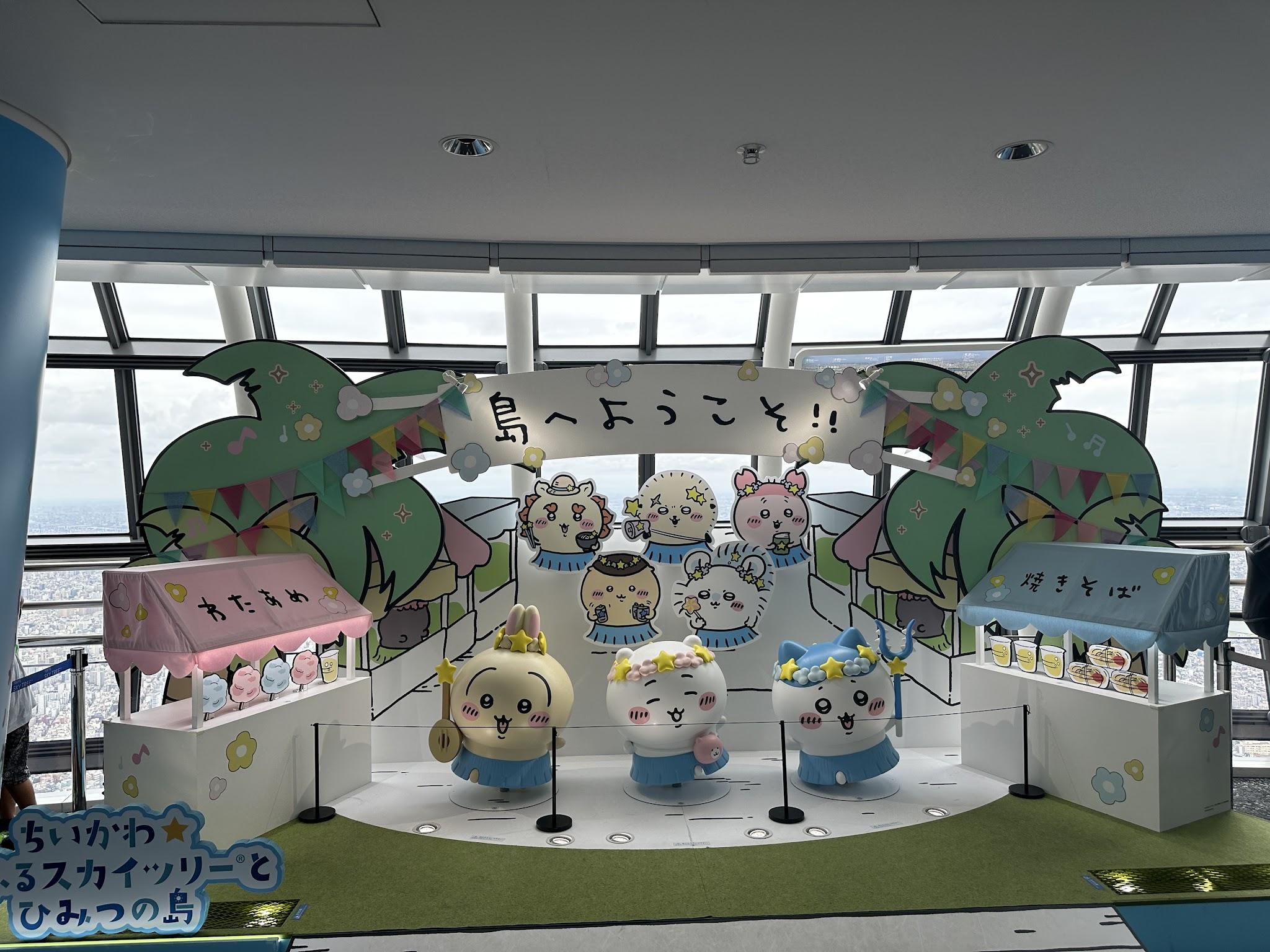 ちいかわたちの立体的な島の展示