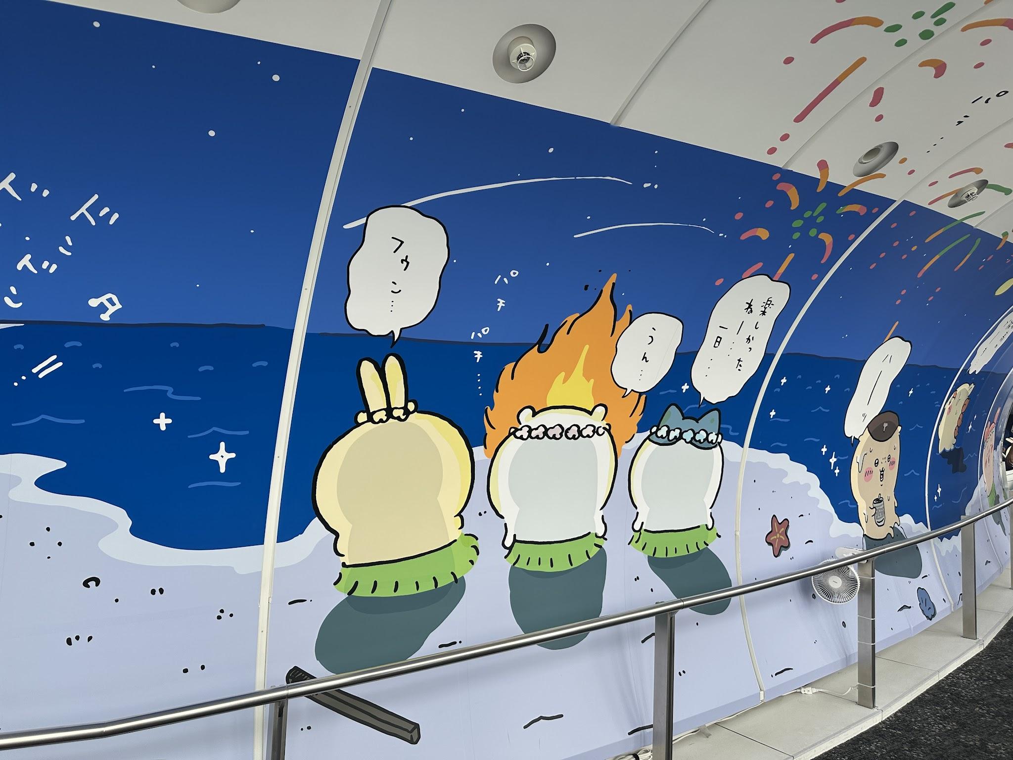 夜の海を描いたちいかわの展示