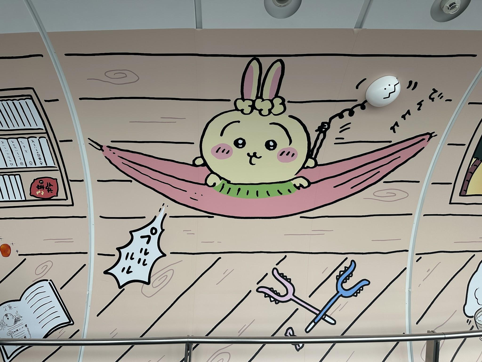 うさぎのハンモックの展示