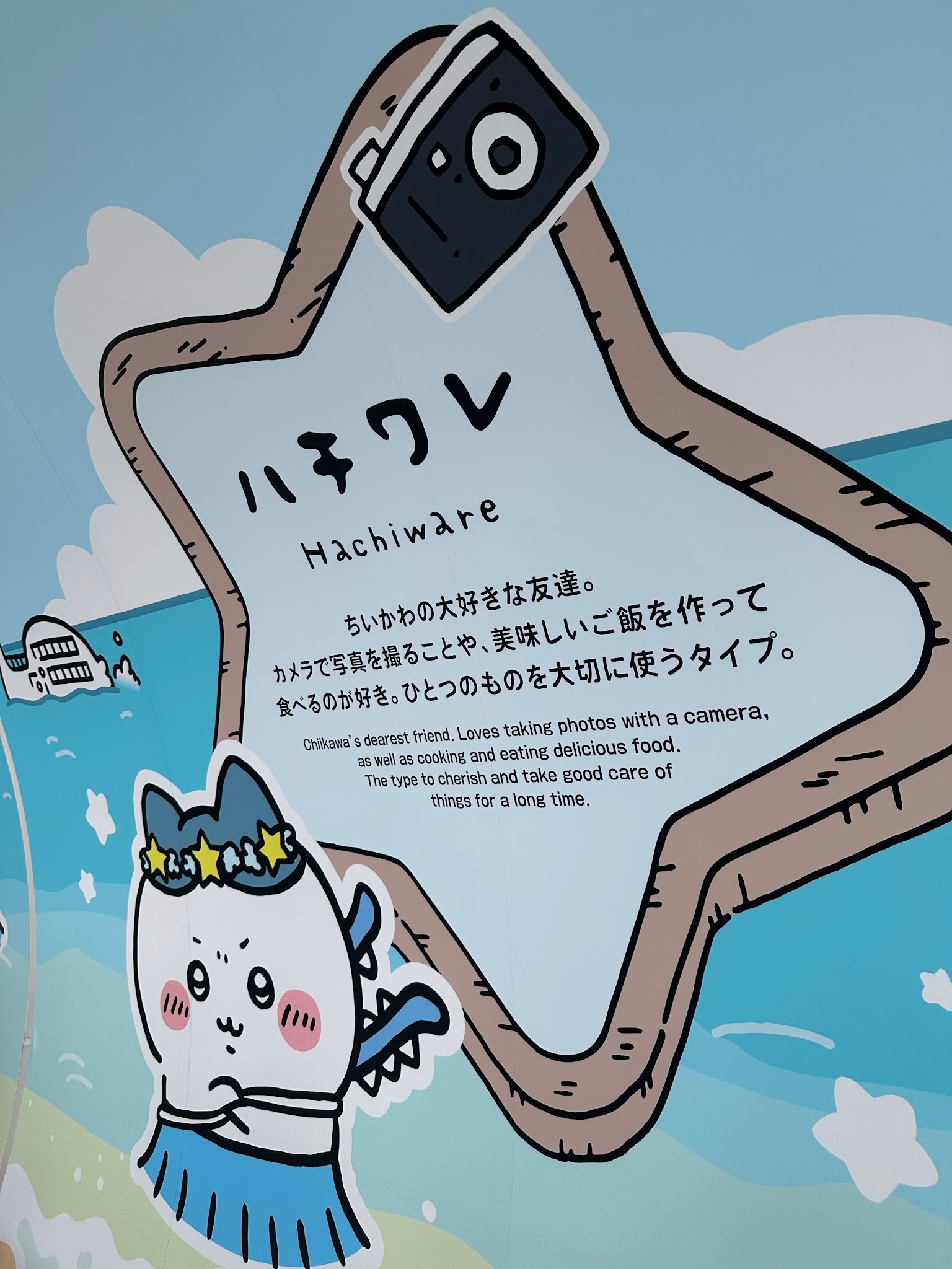 ハチワレのキャラクター紹介パネル