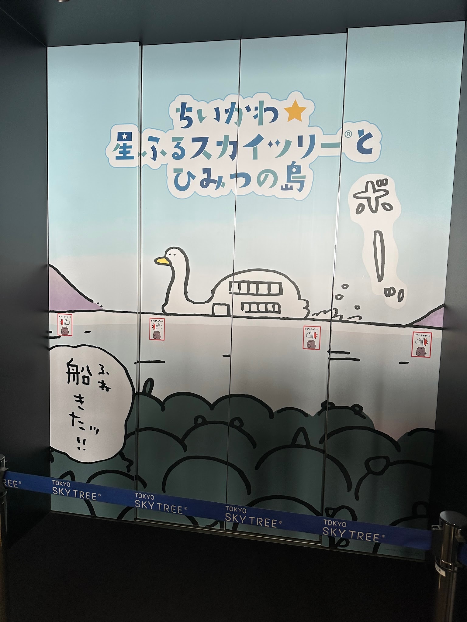 イベント仕様のエレベーター装飾